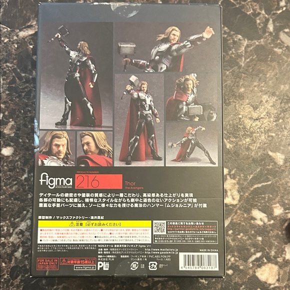 Figma Thor Action Figure - Picture 2 of 6